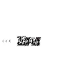 COMIC Ananga Ranga Vol. 3 [Digital]