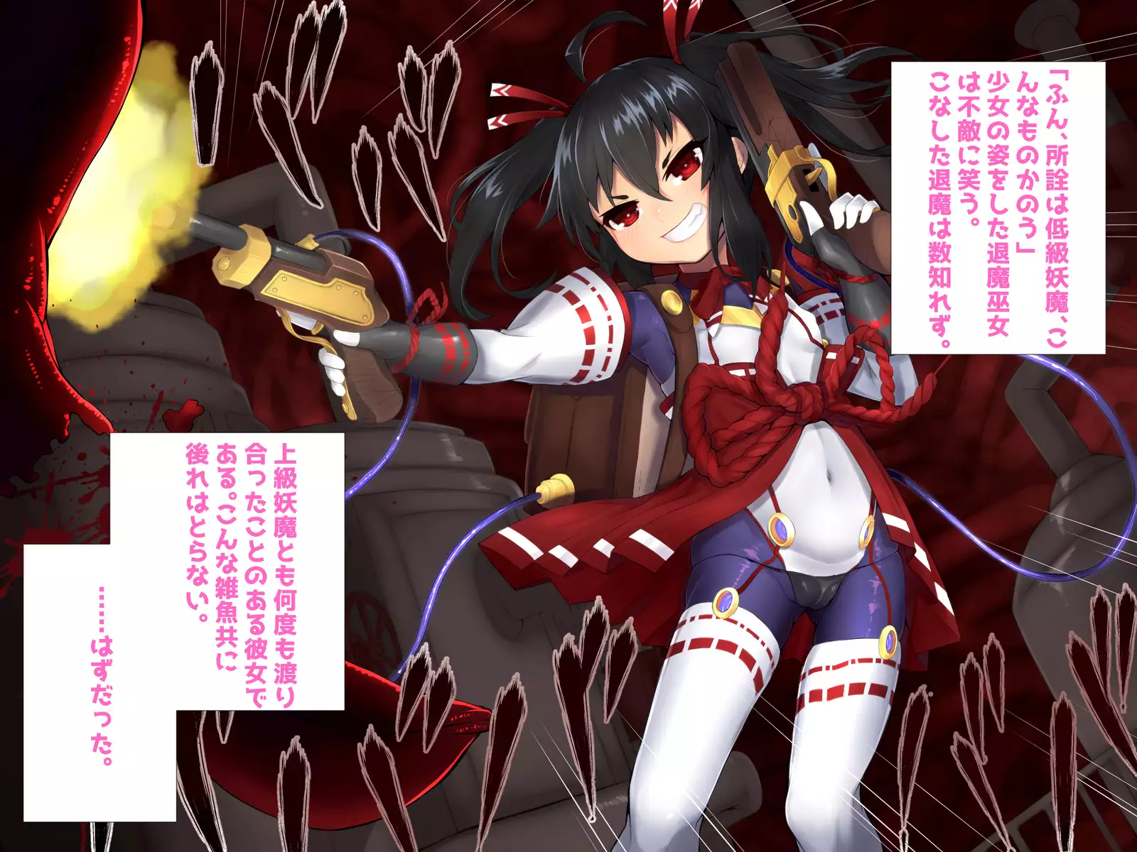 Sacred Cage: Reinterpreted