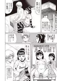 [Nitta Jun] Doutei Holic! [Digital]