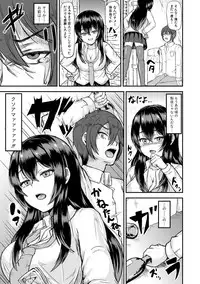 COMIC Shingeki 2018-03 [Digital]