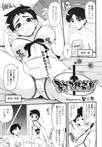 COMIC 0EX Vol. 23 2009-11