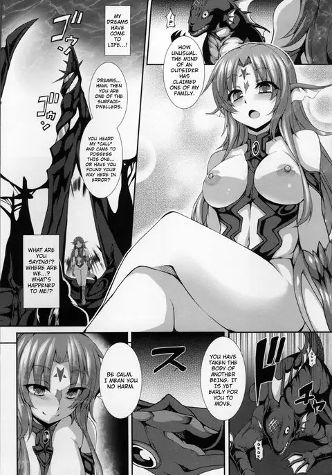 Aiyoku Gensou no Kai -Cthulhu Pregnant- Ch. 1-2