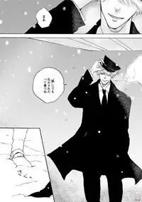 comic marginal vol.11