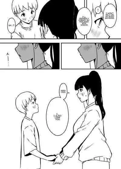 [Senaka] Giri no Ane to no 7-kakan Seikatsu - 5 (Chuu) | 7 Days with My Stepsister Day 5 (During) [English] [ADTL]