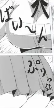 (C79) [Minomushi Koujyou (mino)] Aki Mama to! 4 (Keroro Gunsou)