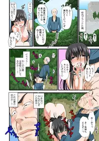 [Takase Muh] Tennyuu-sensei -Danshikou no Kiraware Kyoushi ga Jotai Keshitara- Chapter 3