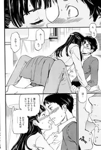 COMIC Kairakuten BEAST 2015-12