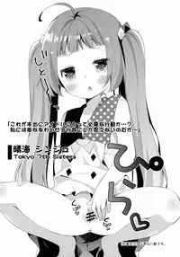 [Cocoa Holic (Yuizaki Kazuya)] Kupaa Holic! 2 Kaime (Mahou Shoujo Lyrical Nanoha) [English] [SMDC] [2015-05-15]