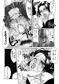 [Yamaoka Koutetsurou] Hitoduma Ecchi