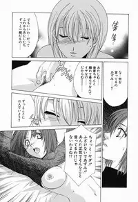 [Mikuni Saho] Tojita Kioku Yoru ni Naku Tori