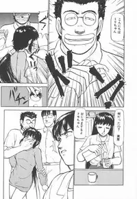 [Ayasaka Mitsune] Tottemo DANGER Bunny-chan!! SIDE-A