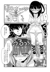 (Meikyuu Tanbou) [Primavista (Hashimoto)] Morgiana ga Hajimete Pantsu o haita Hon (Magi)