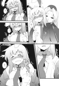 (Reisensai) [Umenomi Gahou (Umekiti)] Lunar Strain (Touhou Project)