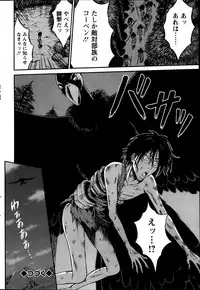 [Nagashima Chousuke] Kigenzen 10000 Nen no Ota Ch. 1-26