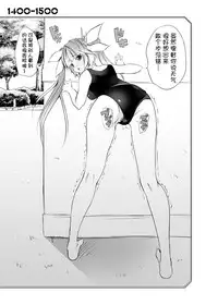 [Seventh Heaven MAXION (MAKI)] Teitoku! Iku kara Me o Sora shicha dame nano! (Kantai Collection -KanColle-) [Chinese] [脸肿汉化组] [Digital]