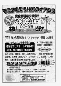 Comic Shingeki 2004-02