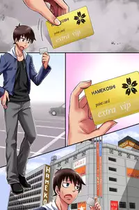 [Roman Shoten] Ecchi na Koto ga Dekiru Point Card