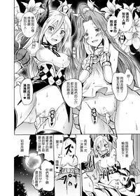 (C87) [Grace (Yokoyama Naoki)] Onna Kishi de "Kuh..." na Rin-chan Now! (THE IDOLM@STER CINDERELLA GIRLS) [Chinese] [CE家族社]