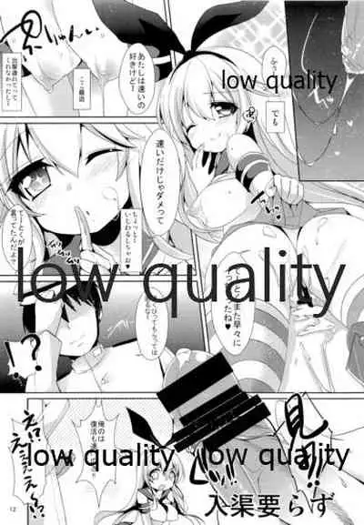 (C85) [melty strawberry pink (Yuncha*)] I want to be your No.1!! (Kantai Collection -KanColle-)