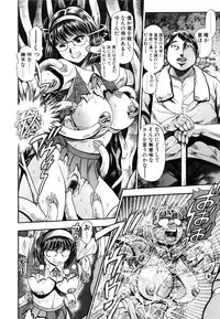 [Chataro] Nami SOS! 5 Girls