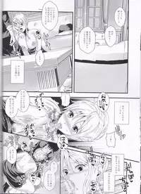 (Chou GRANDLINE CRUISE 2018) [Pucchu (Echigawa Ryuuka)] Senchou no Iu Toori (One Piece)