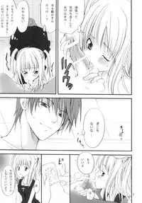 (CR36) [Kurione-sha (YU-RI)] Junpaku Shoujo (DEATH NOTE)