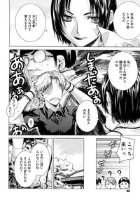 [Ootsuka Kotora] Angraecum