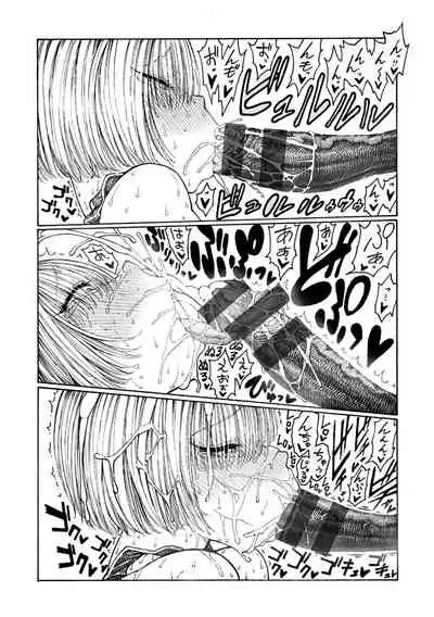 [Hirune] Icchuuya [Digital]