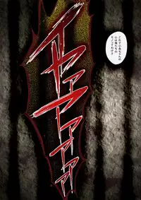 (C74) [Youkai Ankake (Pickles)] Tobe nai Tori 3 ~ Kagonotori ~ (Gad Guard)