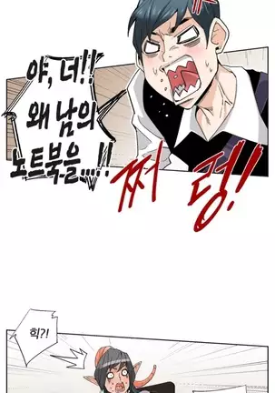 She is Delicious Ch.0-25