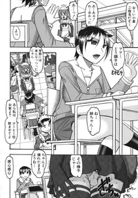 [Mokkouyou Bond] Anata ga Iku Toko, Mite Ageru