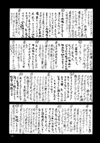 (C54) [K.S. Ozaki (Various)] G-SHOCK Vol. 6 (Cowboy Bebop, Rival Schools, Shoujo Kakumei Utena)