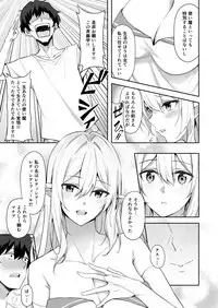 [Dekoboko Hurricane (Anza Yuu)] Isekai Shoukan - Elf na Onee-san wa Suki desu ka? [Digital]