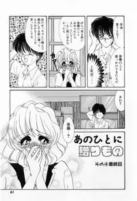 [Tekkannon Chiya] Yorimeki Chiya-chan | The Best Selection by Chiya