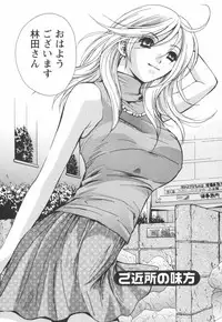 [Kawamoto Takahiro] Ero-Kira Assort