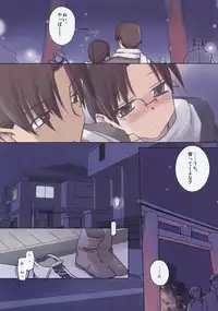 (C77) [Tear Drop (tsuina)] Prineur (To Heart)