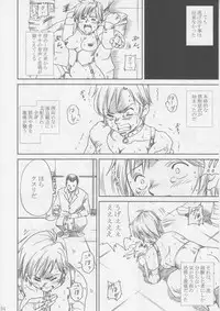 [Abura Katabura (Papipurin)] Midgar Underground Capter 1: Tifa Haidaku Nyuumetsu (Final Fantasy VII)