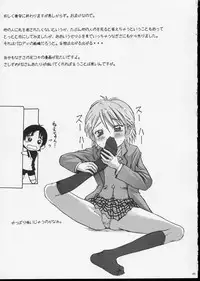 (CR35) [Bakunyu Fullnerson (Kokuryuugan)] Kuroi Taiyou Kage no Tsuki EPISODE 1: In order that all may love you - Black Sun and Shadow Moon (Futari wa Precure)