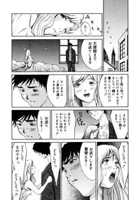 [Anthology] Princess Special