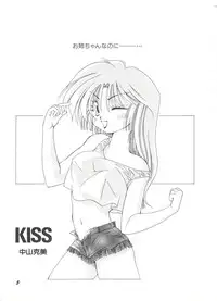 [Anthology] Bishoujo Doujinshi Anthology 11 (Various)