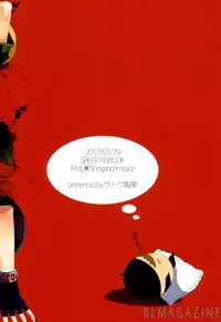 (SHOW TIME Desho!!) [Satouseika (Zundamochi)] Guren no Makura Eigyou Mokushiroku!! (SHOW BY ROCK!!)