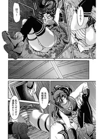 [Inoue Yoshihisa] Seifuku JK [Digital]