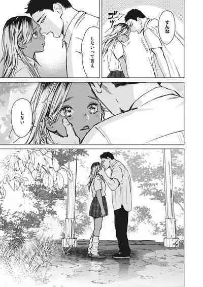 COMIC HOTMILK 2024-02