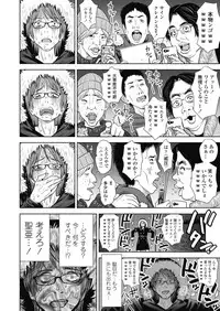 [Quzilax] Utaite no Ballad Ch. 1-7 [Digital]