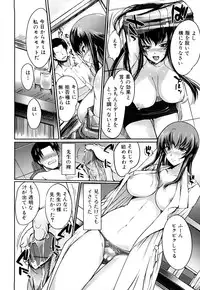 [Hanpera] Onee-san Whisper - Erotic Wisper