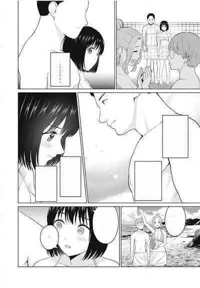 [KATSURA Airi] Gura Para! ch 19-37 Chinese 19-37话 机翻汉化