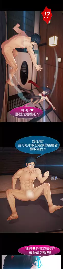 Lady Garden 淑女花苑 第二季