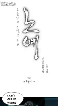 [Fantastic Whale] Twin Slave Ch.1-28 (English) (Ongoing)