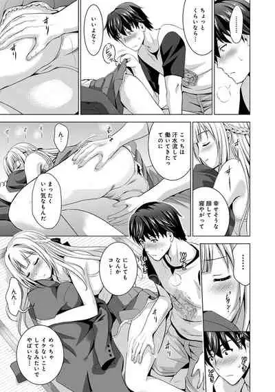 COMIC Ananga Ranga Vol. 56