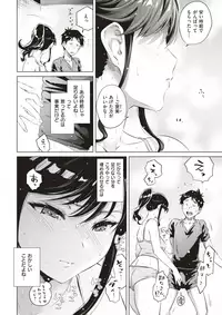 COMIC Kairakuten 2018-02 [Digital]